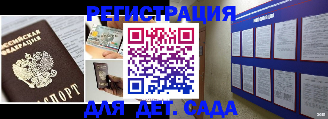 временная регистрация законно в Губкинском