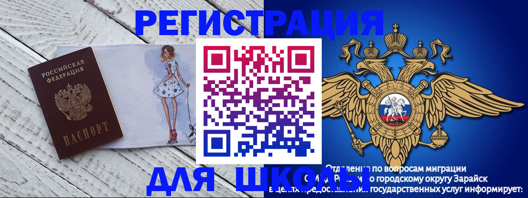 прописка паспорт в Губкинском